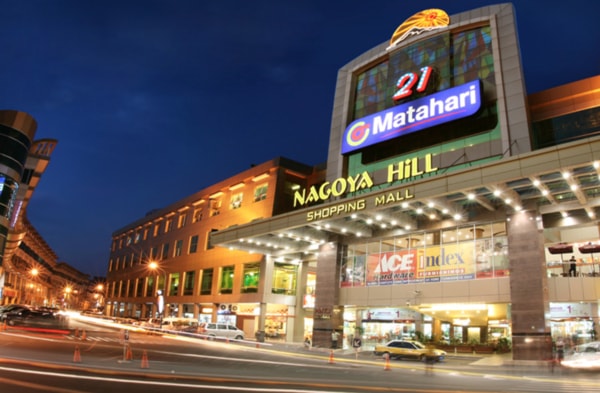 Nagoya Hill Shopping Mall